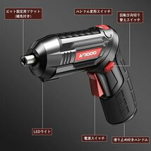 LC470 電動ドライバー 小型 電動ドリル コードレス 電動ドライバー小型 4.2V 正逆転切替 手動 電動ドライバーセット USB充電ケーブル付き_画像2