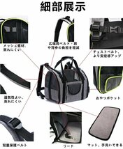 LC487 ペット用キャリーバッグ ペット用バッグ 多機能 ペットバッグ 折りたたみ 軽量 安全ロック マット付き 広幅肩ベルト多色選択/1点_画像7