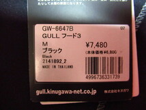 新品未使用 GULL ガル FIRフード 厚さ3mm ダイビング Mサイズ GW-6647B 管理6NT0407E-A05_画像2