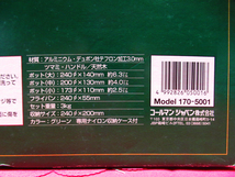 希少 COLEMAN コールマン アルミ デラックス クックウェアセット クッカー Model 170-5001 キャンプ アウトドア 調理器具_画像9