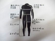 world dive ワールドダイブ ウエットスーツ メンズ 着丈約140㎝ 厚み約5mm ハンガー付属 ダイビング用品 管理6E0429A-G04_画像10