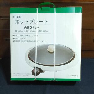  EUPA ホットプレート　内径36cm 幅450mmx奥行420mmx高さ140mm 