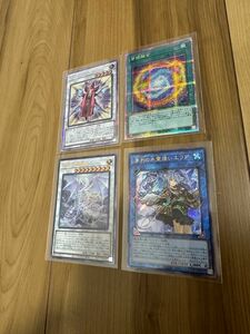 遊戯王 OCG 25th アルティメットレア QCCP side:PRIDE クオシク　レリーフ　4枚セット