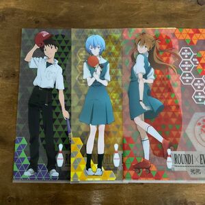 EVANGELION ROUND1 クリアファイルセット　碇シンジ　綾波レイ　アスカ　エヴァンゲリオン　非売品　限定