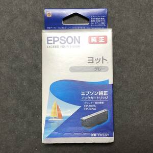 EPSON インクカートリッジ ヨット グレー YTH-GYエプソン 