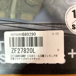 ☆ ＨＡＳＵＫＩ １／１２スケ－ル 可動フィギュア用 空軍フライトジャケットセット ＆ ダウンジャケット ２点セット☆の画像3