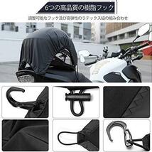 L(42cmX60cm) 防水ストレッチ生地 (420×600㎜)ツーリングネット バイクネット バイク用ネット カーゴネット リアボックスカバー バイク 防_画像3