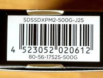 サンディスク SANDISK SDSSDXPM2-500G-J25 [サンディスク エクストリーム プロ M.2 NVMe 3D ソリッド ステート ドライブ 500GB]_画像3