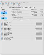 サンディスク SANDISK SDSSDXPM2-500G-J25 [サンディスク エクストリーム プロ M.2 NVMe 3D ソリッド ステート ドライブ 500GB]_画像4