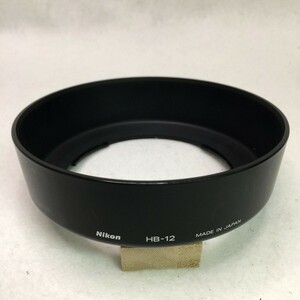 Nikon HB-12 ニコン AF28-200mm F3.5-5.6D用 バヨネット式 レンズフード プラスチック製 現状品 ／ 02-00224