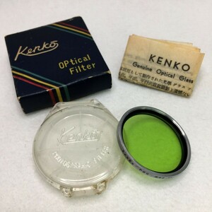 Kenko PO0 φ42 SC K1/47 ケンコー 42mm径 ねじ込み式 銀枠 白黒写真用 整色フィルター 黄緑色 外箱・ケース・説明書付 現状品 ／ 03-00614