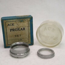 Ace Proxar Ro-Px-No.1 内径28.5mm カブセ式 クローズアップフィルター 希少品 レンズ用アクセサリー 外箱・ケース付 現状品 ／ 02-00253_画像1