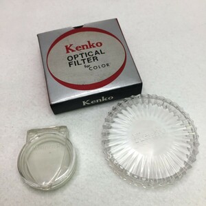 Konica Kenko コニカ・ケンコー フィルターケース2個セット ケンコー「52mm径」 コニカ「30.5mm径」 外箱付 現状品 ／ 03-00503