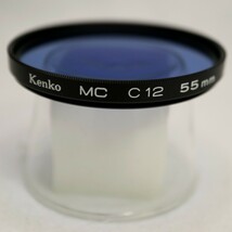 Kenko MULTI COATED FILTER C12 ケンコー 55mm径 色温度変換フィルター フィルムカメラ 電灯光 外箱・ケース・説明書付 現状品 ／ 03-00444_画像4