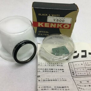 Kenko SL39.3 φ25 UV ケンコー 25mm径 UVカットフィルター 白黒写真用 レンズ保護 外箱・ケース・説明書付 現状品 ／ 03-00568