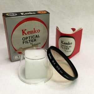 Kenko OPTICAL FILTER for COLOR W4 ケンコー 55mm径 色温度変換フィルター フィルムカメラ用 曇天時 外箱・説明書付 現状品 ／ 03-00529