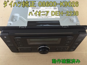 ダイハツ純正 08600-K9026 CD USB iPhone AUX デッキ プレイヤー Pioneer DEH-2238 ★簡単な動作確認済み★