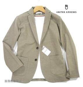  новый товар весна предмет United Arrows tsu il джерси tailored jacket M бежевый кардиган жакет UNITED ARROWS