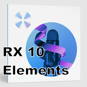 iZotope RX 10 Elements 未使用ライセンスコード 登録可 定番ノイズ除去 オーディオ修復 正規品 Mac/Win対応の画像1