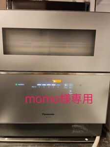 Panasonic 電気食器洗い乾燥機