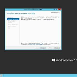 HP ProLiant Microserver Gen8 Xeon E3-1220L v2/8G-ECC/RAID1 1000Gx2 Windows Server 2012 R2 Essentialsの画像7