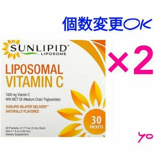 SunLipid sun lipidoliposo-m vitamin C each 5ml×30.×2 box 