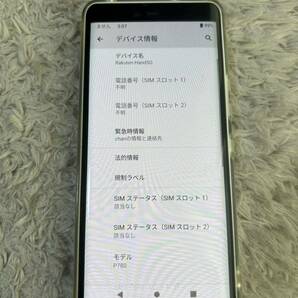 Android スマートフォン 楽天ハンド5G ホワイト Rakuten Hand 5G Usage frequency is low, relatively clean, no screen cracks.の画像9