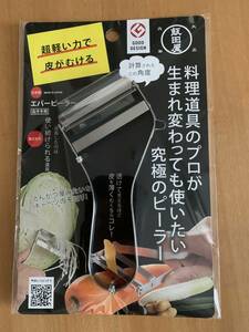 ★★★かっぱ橋道具街・飯田屋 エバーピーラー 右利き用 新品未開封 送料無料★★★