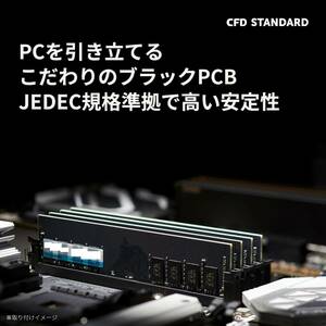 DDR4 2666 (PC4-21300) 16GB×2枚 計32GB デスクトップ用 メモリ 動作確認済品 CFD Standard 288pin DIMM W4U2666CS-16G