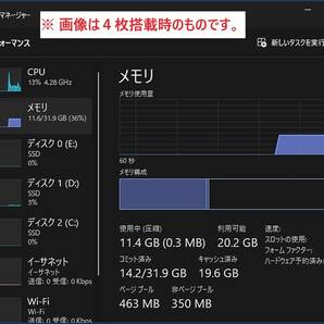 SAMSUNG DDR4 2400 (PC4-19200) 8GB×2枚 計16GB メモリ 簡易動作確認済品 Bの画像2