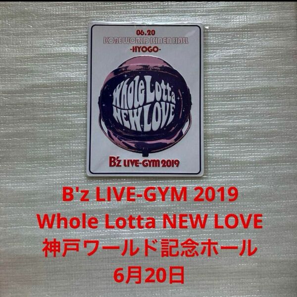 B'z メモリアルプレート 6/20 6月20日　兵庫　Whole Lotta NEW LOVE