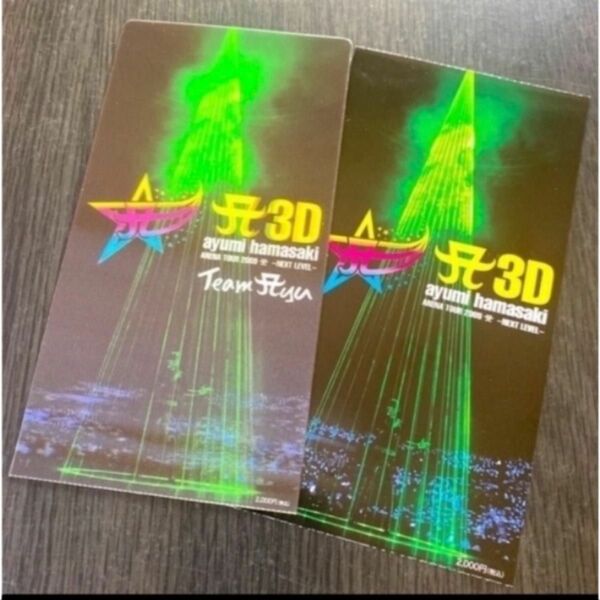 A 3D ARENA TOUR 2009A~NEXT LEVEL~チケット半券