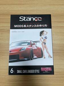 Stance MAGAZINE スタンス　マガジン　2021年6月号　#45 付録ステッカー付き