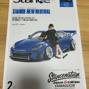 Stance MAGAZINE スタンス マガジン 2022年2月号 #49の画像1