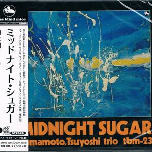 TBM★山本剛トリオTsuyoshi Yamamoto Trio/ミッドナイト・シュガーMidnight Sugarの画像1