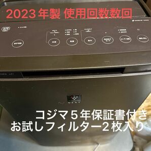 【2023年製 値下げ歓迎】シャープ 除加湿空気清浄機 プラズマクラスター　KI-RX70 5年長期保証書付き　フィルター2枚