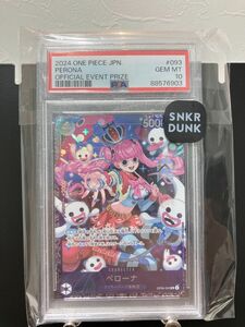 ワンピースカード ペローナ プロモ PSA10 フラッグシップバトル ベスト8 記念品 鑑定品 SR