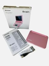 シャープ SHARP 電子辞書 Brain PW-G5300-Z 動作品_画像1