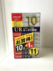 maxell カセットテープ オーディオテープ、ノーマル/タイプ1、録音時間10分、10本パック UR-10L 10P