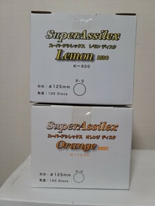 新品☆スーパーアシレックス☆ ディスク レモン オレンジ コバックス 鈑金塗装 スーパーバフレックス