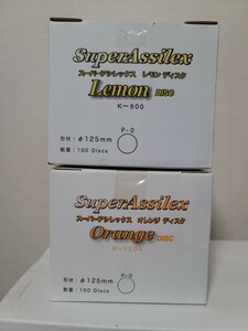  new goods * super assilex * disk lemon orange ko back s sheet metal painting super ba Flex 