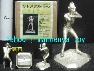  Ultraman /SP metal series / Ultraman (A модель ) / metal фигурка /1996 год производство / Bandai / не использовался товар / последний лот * новый товар 