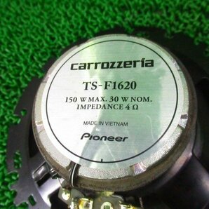 carrozzeria カロッツェリア TS-F1620 16㎝ スピーカー コアキシャル 4個セットの画像6