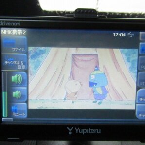 Yupiteru ユピテル drive navi YPB518si 5.0V型 LEDバックライト搭載 ワンセグ TV 12V カーナビ ポータブルナビの画像4