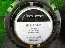 イクリプス ECLIPSE E1614GT-Y 16㎝スピーカー 2個セット_画像4