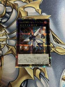 25th クオシク　遊戯王 No.38希望魁竜タイタニックギャラクシー side:PRIDE