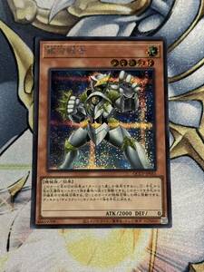 シークレット 遊戯王 銀河戦士 side:PRIDE 