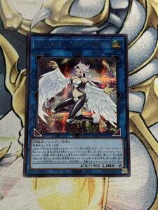 シークレット 遊戯王 ハーピィコンダクター　side:PRIDE 