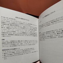 CHANEL 国際 保証書 シャネル ギャランティ カード ギャラ 未記入 オープン 冊子 取説 取扱説明書 モデル 総合 付属 2008' 以降 CHANEL 08_画像8