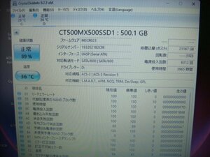 Crucial Mx500 2.5SSD 500GB 状態は問題なし中古　